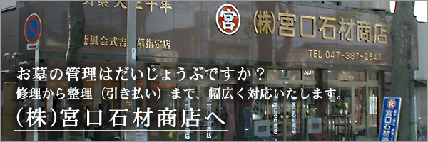 �{���΍ޏ��X