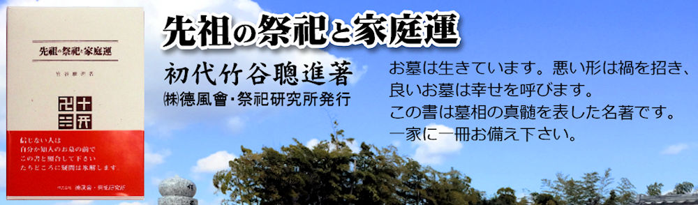 ��c�̍��J�Ɖƒ�^